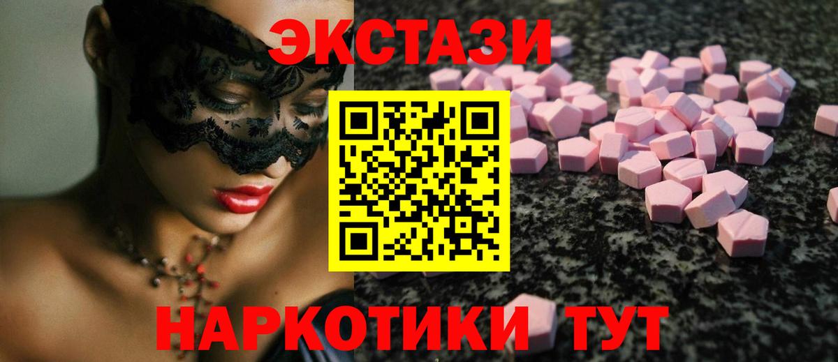 Ecstasy louis Vuitton Ахтубинск