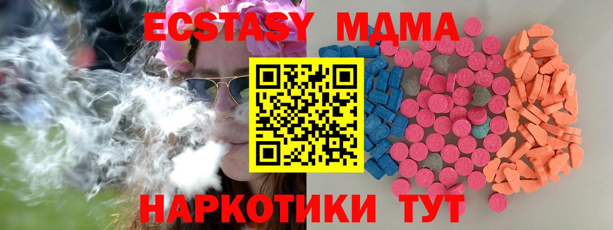 Ecstasy 300 mg  Ecstasy  Ахтубинск  закладки  hydra ССЫЛКА  Вход с VPN  Ecstasy louis Vuitton 