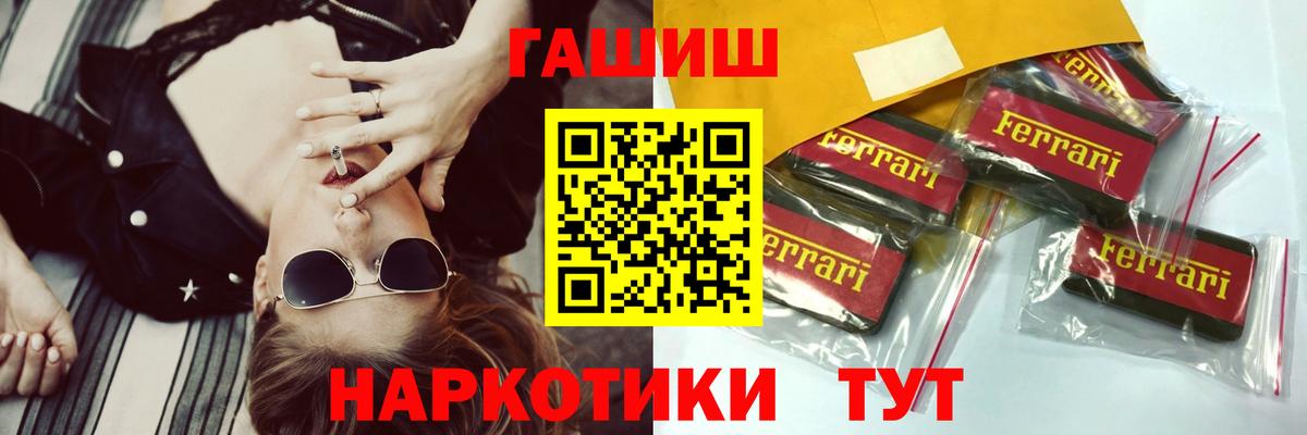 ГАШ Premium Ахтубинск