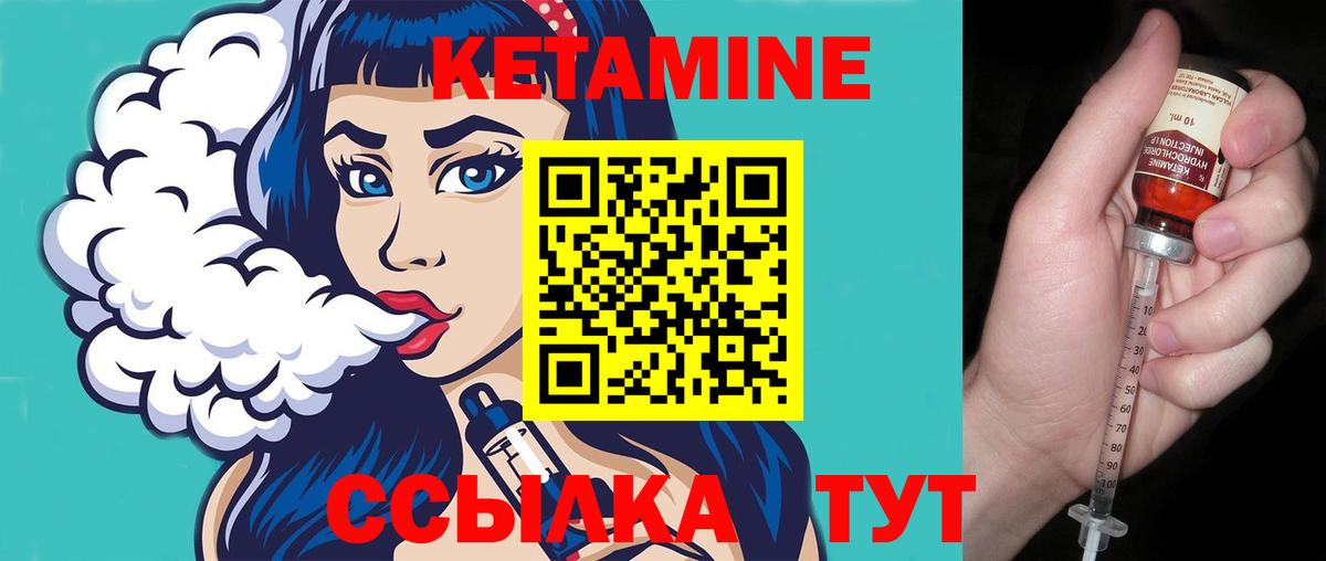 КЕТАМИН ketamine  MEGA tor  Ахтубинск  КЕТАМИН ketamine  Вход с VPN 