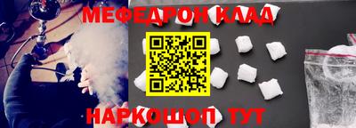 первитин Старая Купавна
