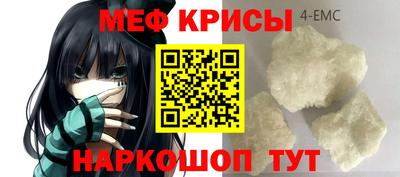 первитин Старая Купавна