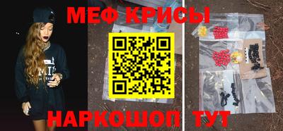 mdpv Ставрополь