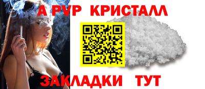mdpv Ставрополь