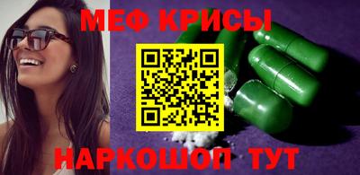 первитин Старая Купавна