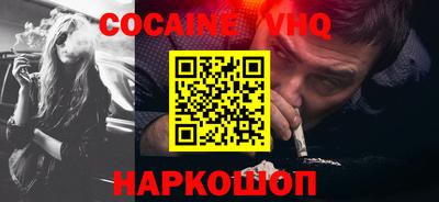 mdpv Ставрополь
