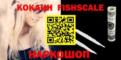первитин Старая Купавна