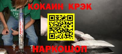 первитин Старая Купавна