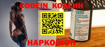 первитин Старая Купавна