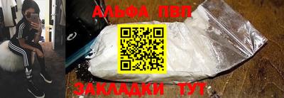 mdpv Ставрополь