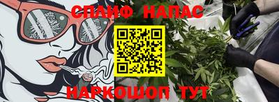 первитин Старая Купавна