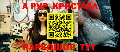 mdpv Ставрополь