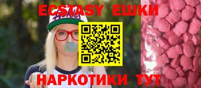первитин Старая Купавна