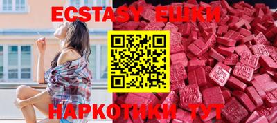 первитин Старая Купавна