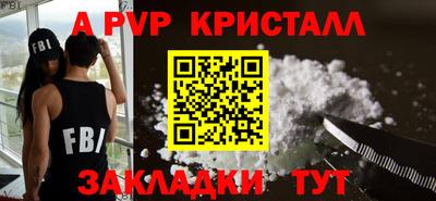 индика Среднеуральск