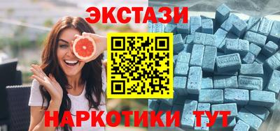 первитин Старая Купавна