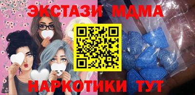 mdpv Ставрополь