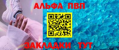 mdpv Ставрополь