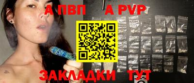 mdpv Ставрополь