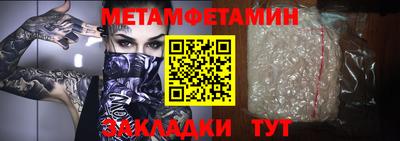 индика Среднеуральск