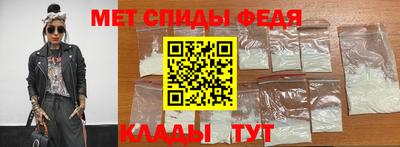 mdpv Ставрополь