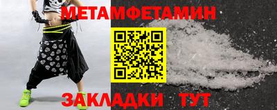 индика Среднеуральск