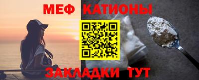 mdpv Ставрополь