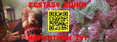 индика Среднеуральск
