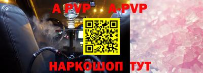 первитин Старая Купавна
