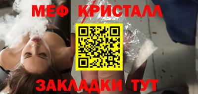 первитин Старая Купавна