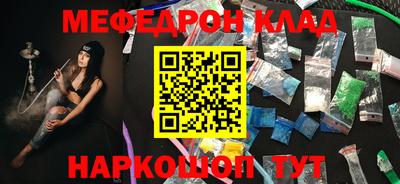 mdpv Ставрополь