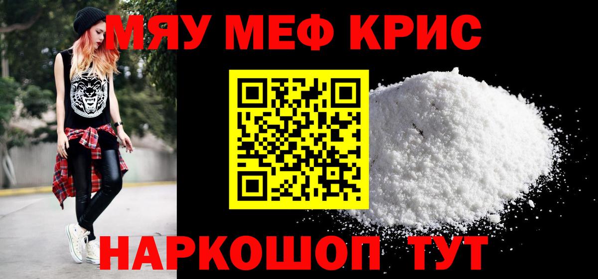 Ахтубинск  Мефедрон  Вход с VPN  mega как войти  МЕФ  Меф VHQ 