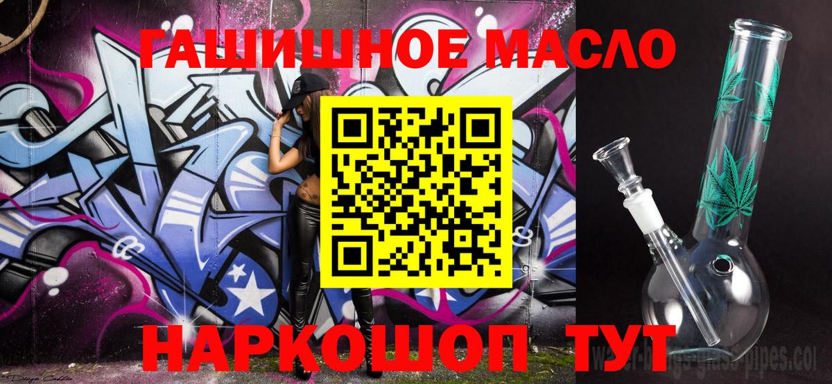 ТГК жижа Ахтубинск