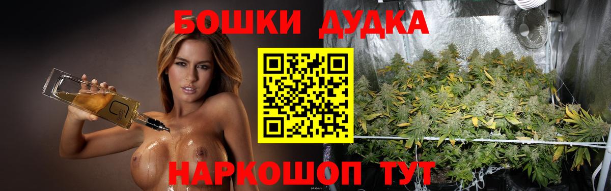 Ахтубинск  Канабис Amnesia  Шишки марихуана ГИДРОПОН  Вход с VPN 